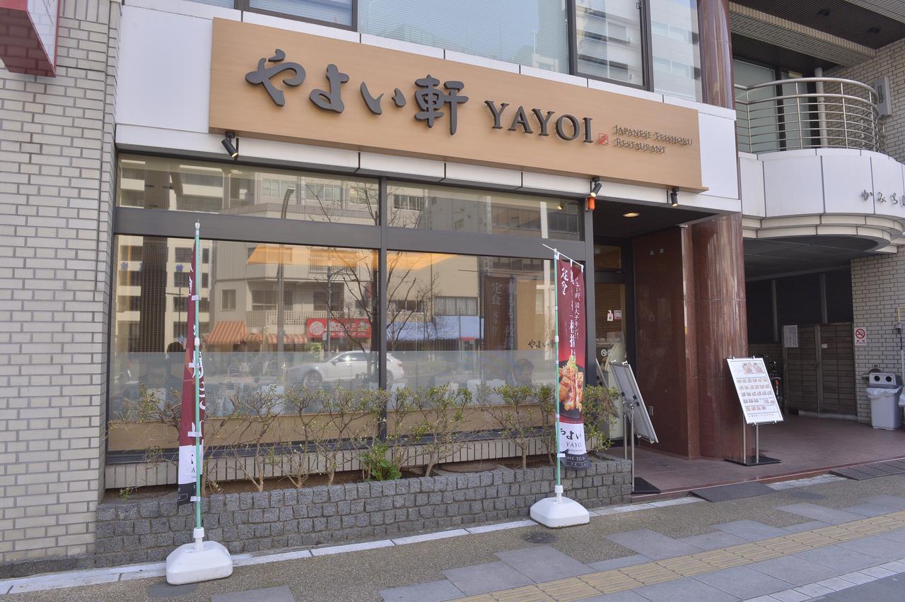 Mervielle Ueno Pensión Tokio