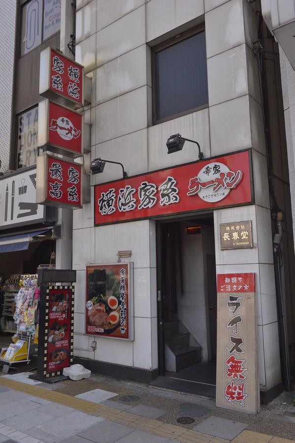 Mervielle Ueno Tokio
