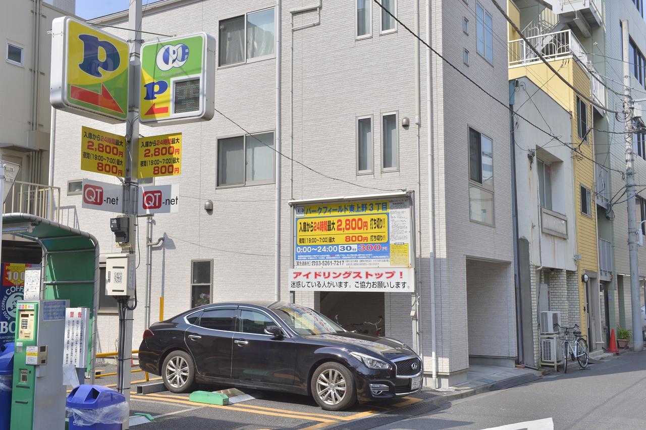 Pensión Mervielle Ueno Tokio