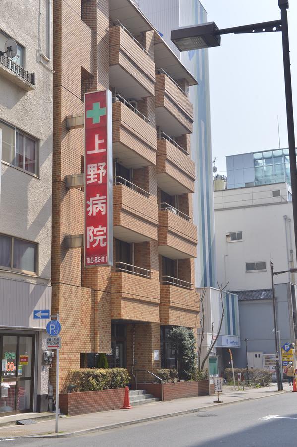 Mervielle Ueno Pensión Tokio
